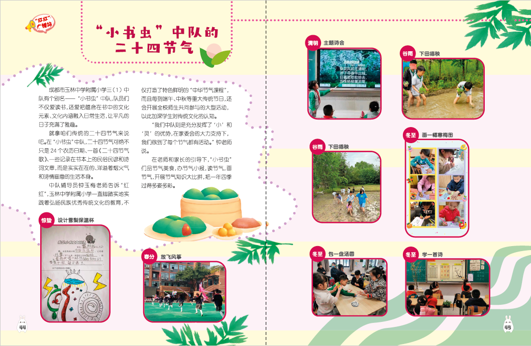 QQ图片20231205110138.png