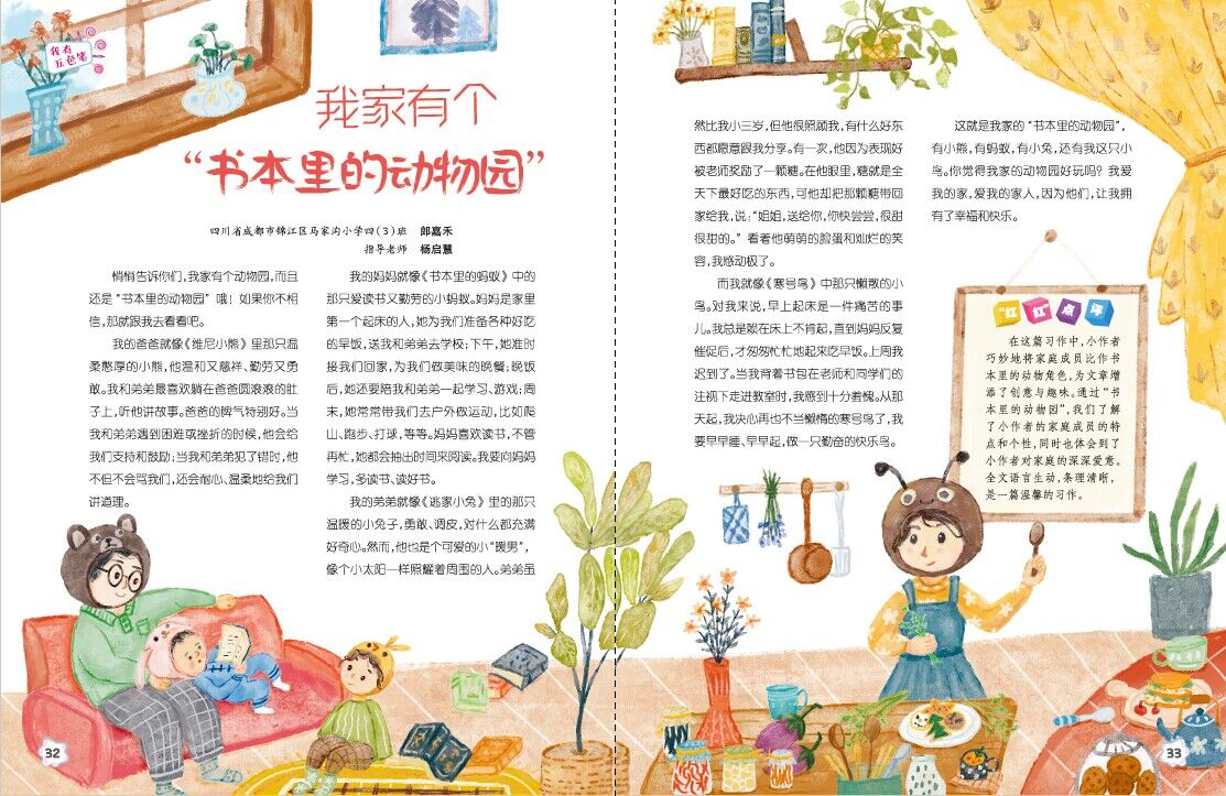 QQ图片20240426160754.jpg