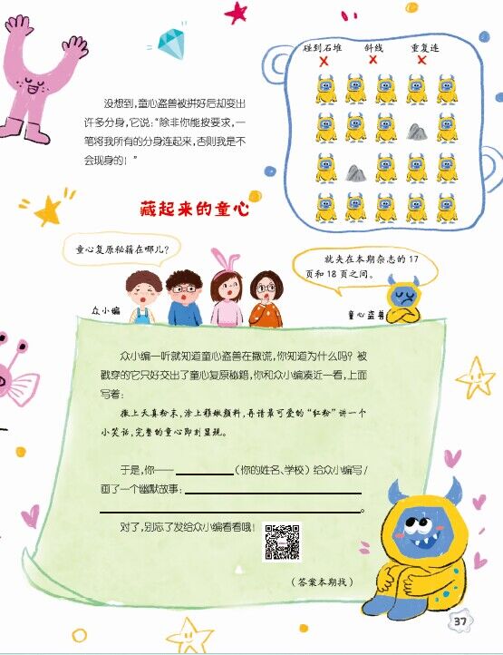 QQ图片20240531132510.jpg