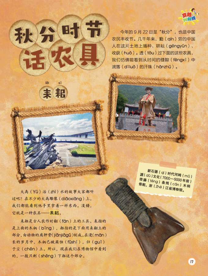 萌芽9-3.png