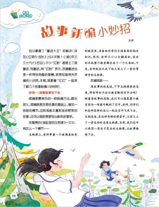 QQ图片20240909163251.jpg
