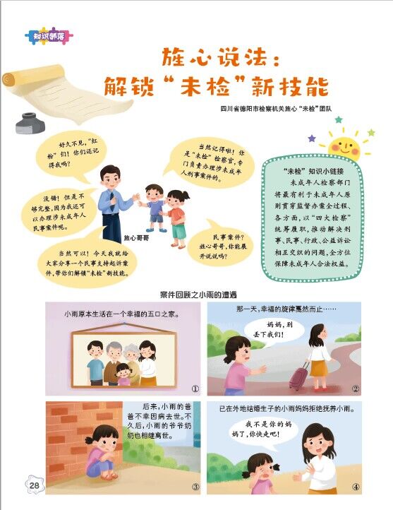 QQ图片20240909163255.jpg