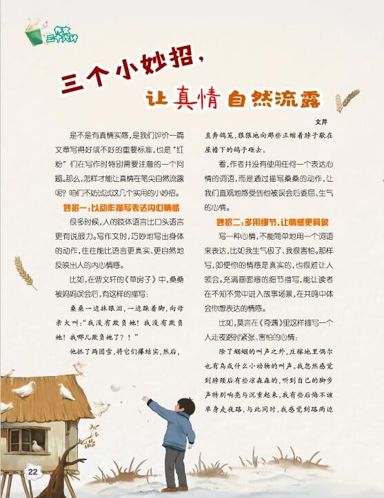 QQ图片20241223112708.jpg