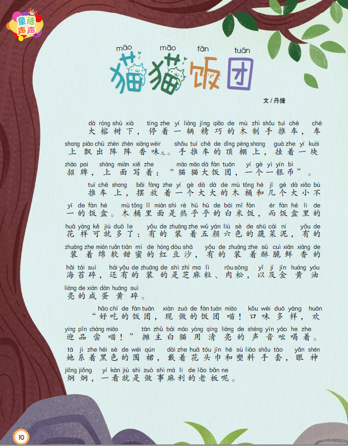 QQ截图20241223113247.png