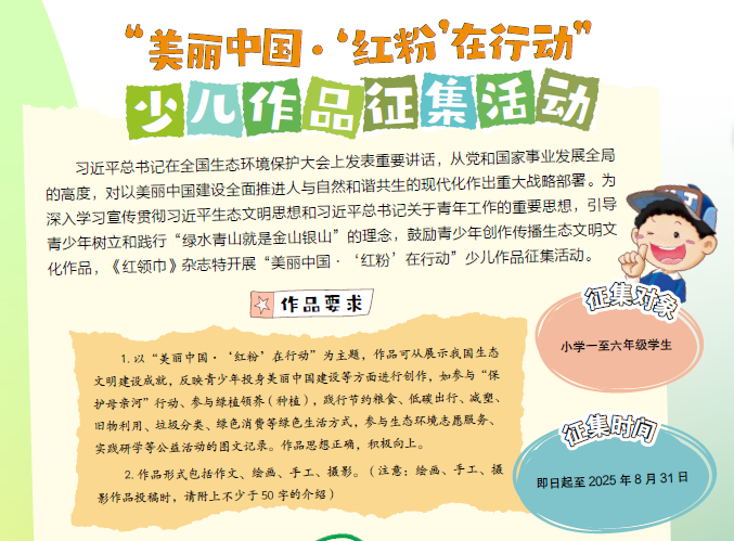 QQ截图20250224110259.png