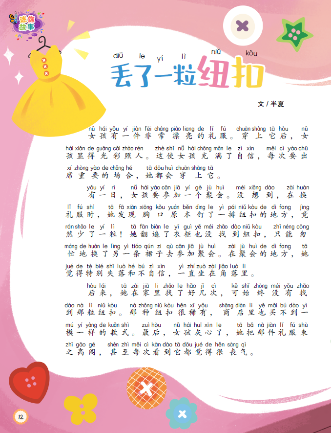 QQ截图20250609091031.png