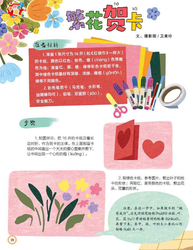QQ截图20250609091107.png