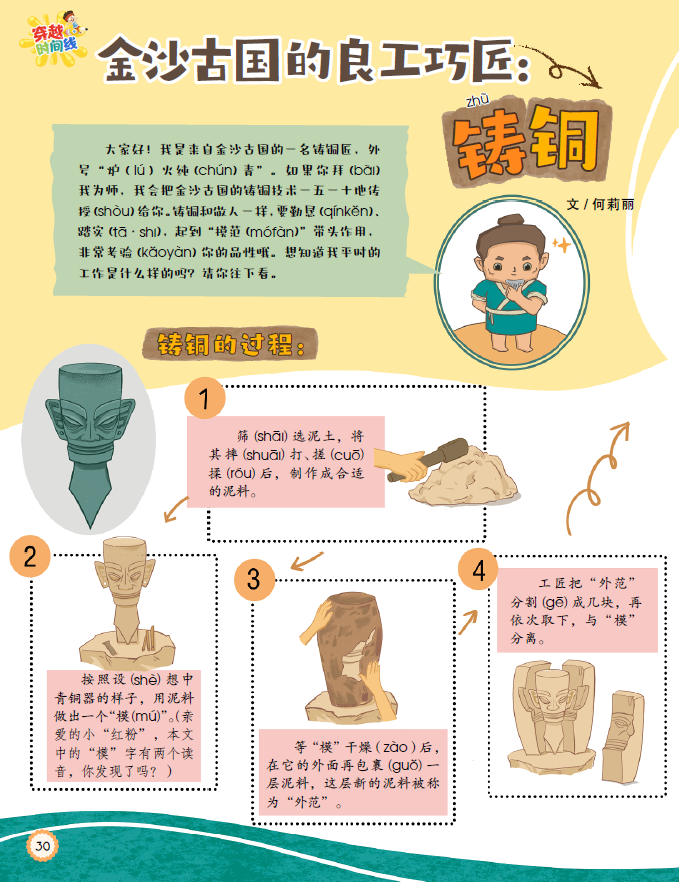 QQ截图20250609091154.png