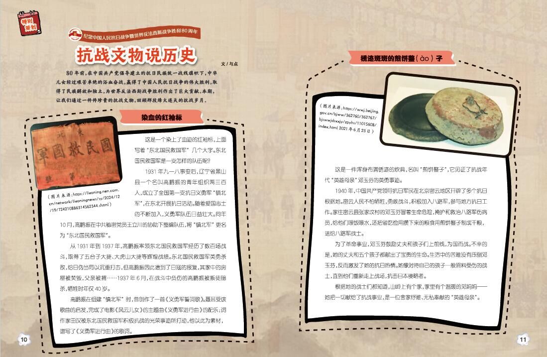 QQ图片20250930104503.jpg