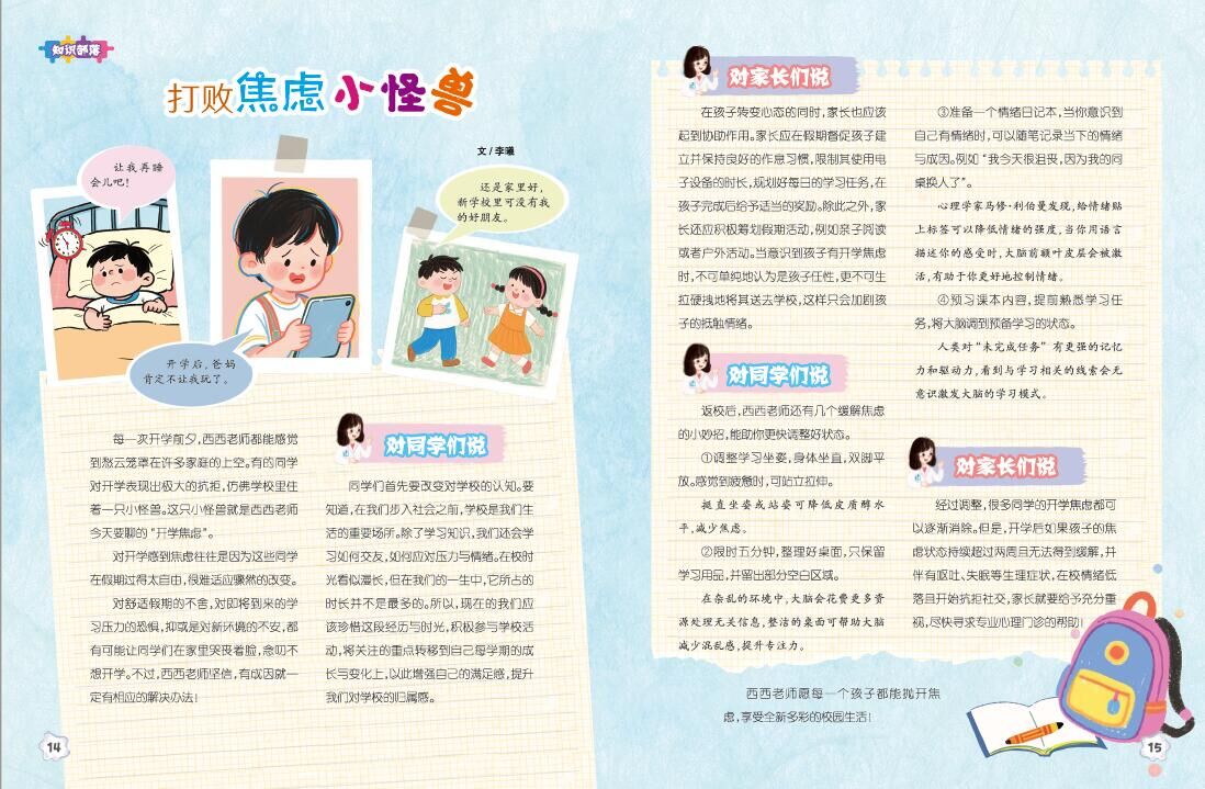 QQ图片20250930104507.jpg
