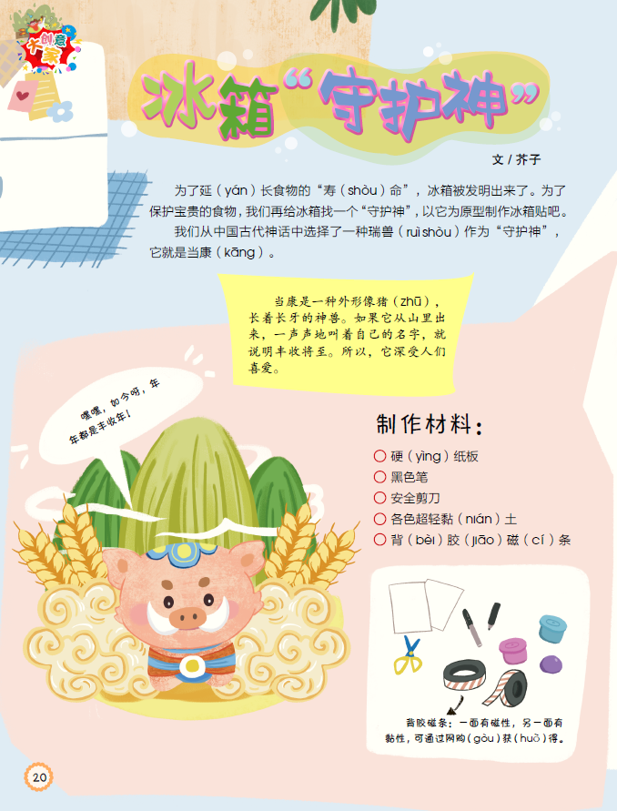 QQ截图20250930150846.png