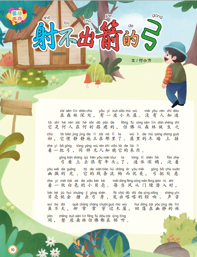 QQ20260911-102447.jpg