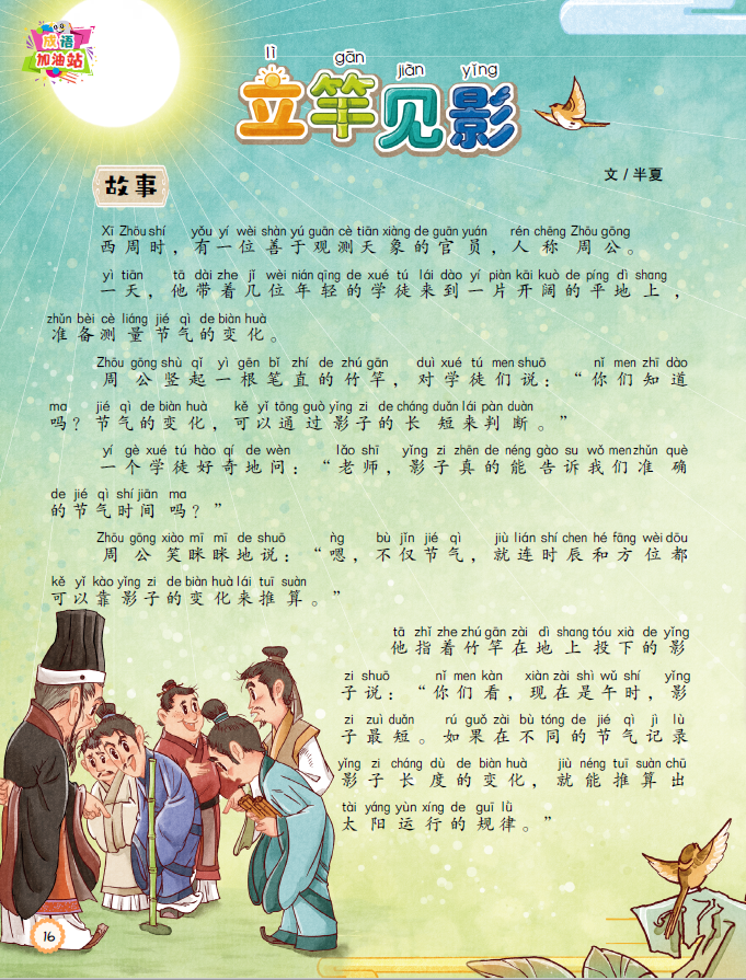 QQ20260911-102512.jpg