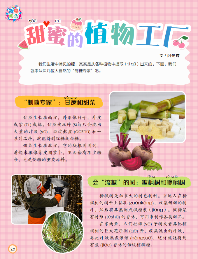 QQ20260911-102543.jpg