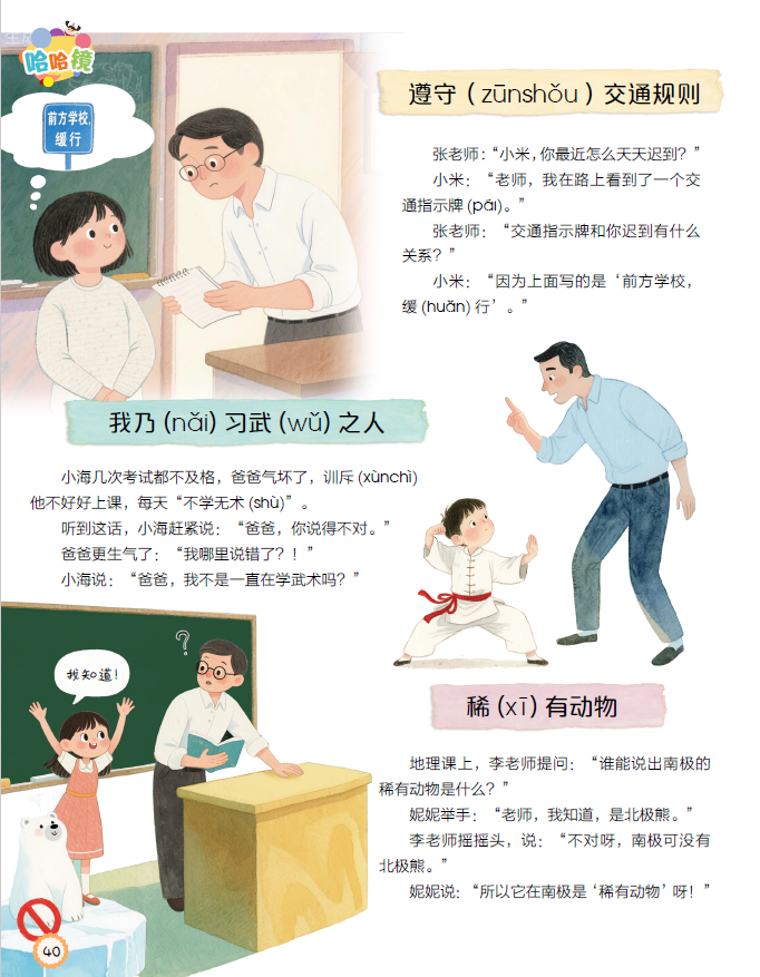 QQ20260911-102619.jpg