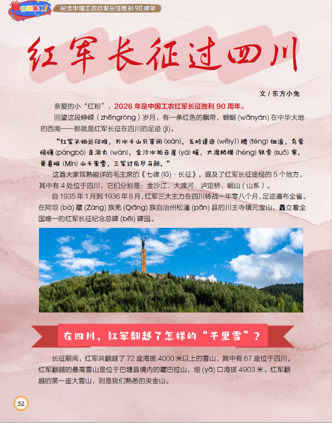 QQ20260911-134349.jpg