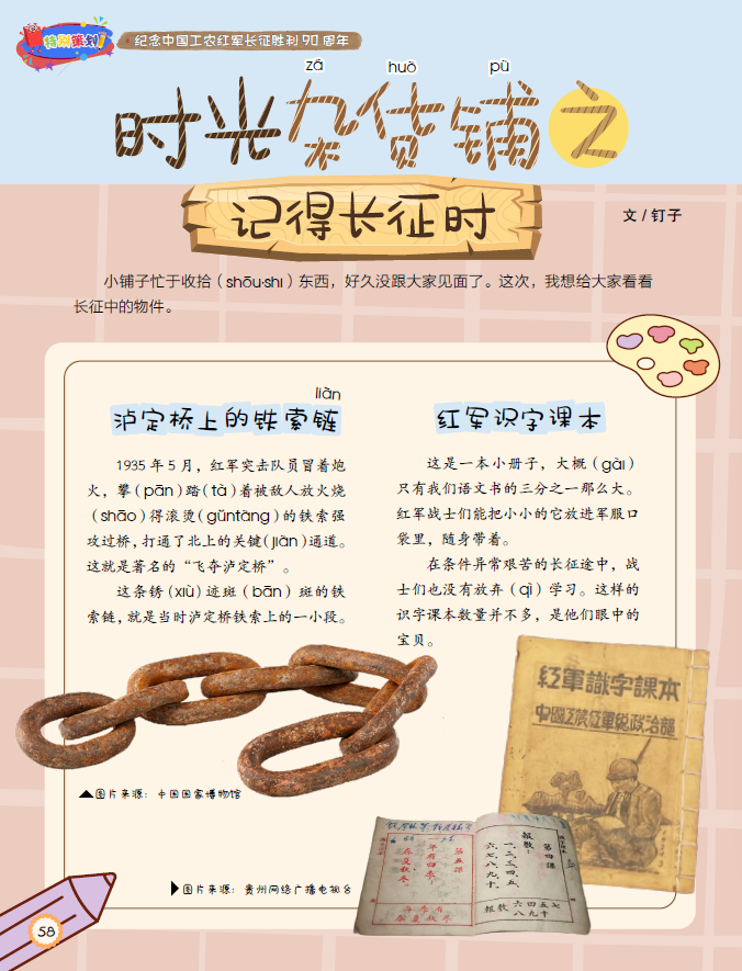 QQ20260911-134417.jpg